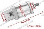 СТАРТЕР ЗА ЯМАХА T-MAX 530 / T-MAX 500 08-16 9 зъба RMS-5